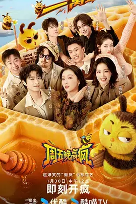 电影网1905.com 综艺《光影对谈》