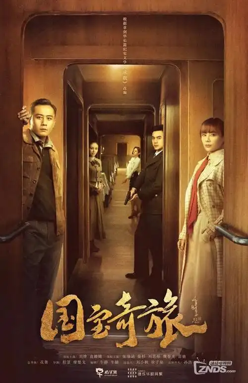 电影网1905.com 国产剧集《巷口有风》